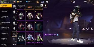 игра кальмаров: ПРОДАЮ БЕЗ ОБМЕНА Содержимое: - Раздел «Одежда»: множество комплектов — 5