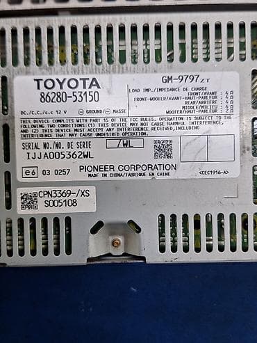 усилитель pioneer: Усилитель — 2