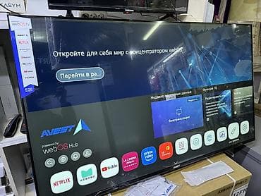 Телевизоры: Смарт‑телевизор AVEST 65" - Диагональ: 65" - Разрешение: 4K UHD - — 5