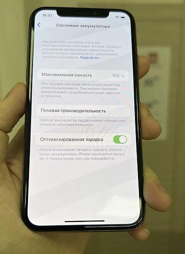 samsung s20 fe: IPhone Xs, 64 ГБ, Серебристый, 100 % — 2