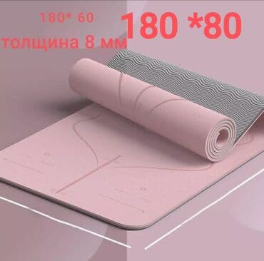 кийиз отук: Коврик для фитнеса коврик для занятие спортом размер 183*61 — 1