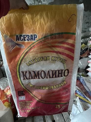 мешки муки: Продаю мешки оптом пустые мешки 25кг оптом по 5 сом — 1
