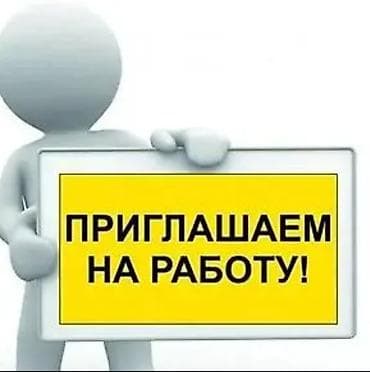 Компания: " ОсОО Umai Group" приглашает на работу Старшего сотрудника at lalafo.kg Компания: " ОсОО Umai Group" приглашает на работу Старшего сотрудника