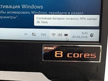 msi ноутбуки: Игровой, Б/у, AMD Ryzen 7 — 7