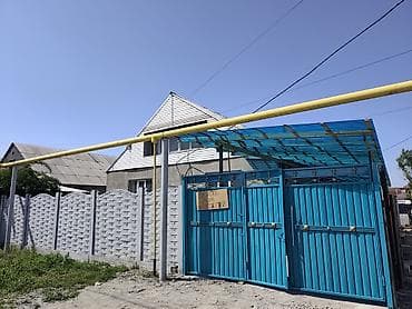 СРОЧНО СРОЧНО СРОЧНО Продаётся частный дом с участком. Основные