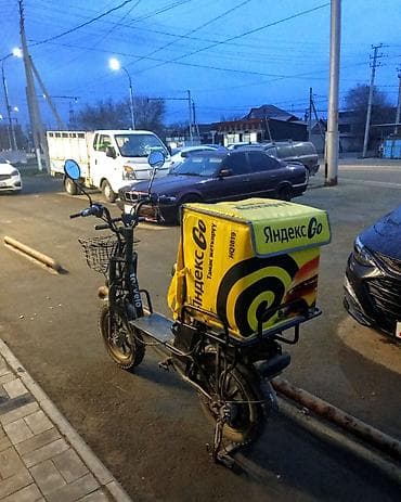 Электровелосипед