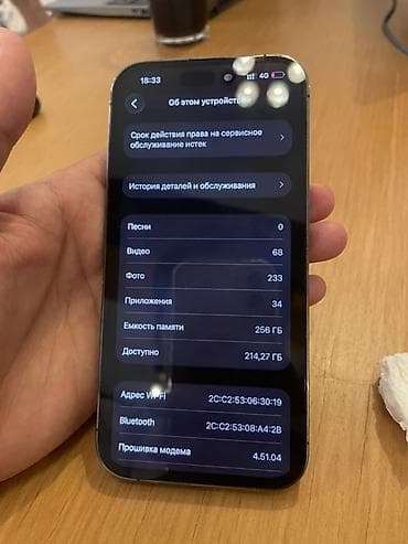 l805 epson: IPhone 14 Pro, Б/у, 256 ГБ, Deep Purple, Чехол, 78 % — 5