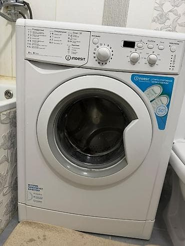 Стиральная машина Indesit (фронтальная загрузка), рабочая,б/у, в