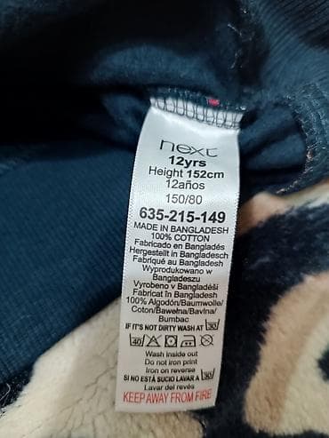 кофта на 2 года: Свитер на мальчика 12 лет. Рисунок новогодний. Хлопок 100%. Бангладеш — 3