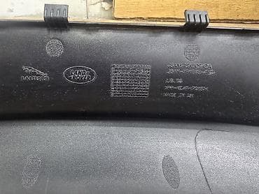 Заглушка бампера Land Rover, Б/у, Оригинал — 4