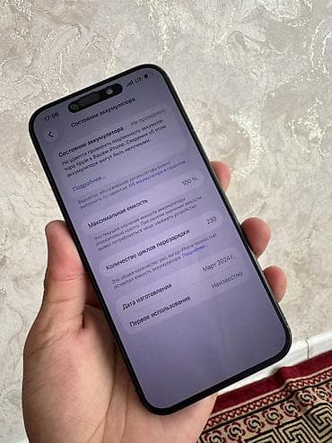 iphone x 64gb: IPhone 15 Pro Max, Б/у, 256 ГБ, 100 % — 2