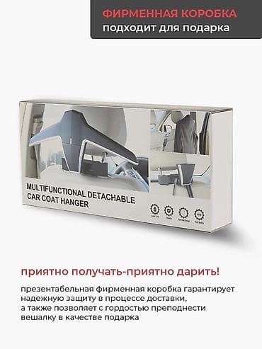 коробка подарочный: KG - Сoat hangers, Новый, Платная доставка — 2
