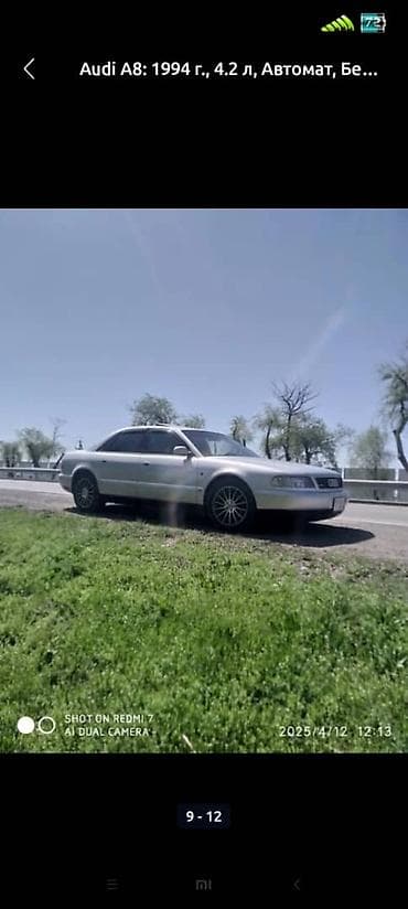 рулевая рейка 211: Audi A8: 1994 г., 4.2 л, Автомат, Бензин, Седан — 7