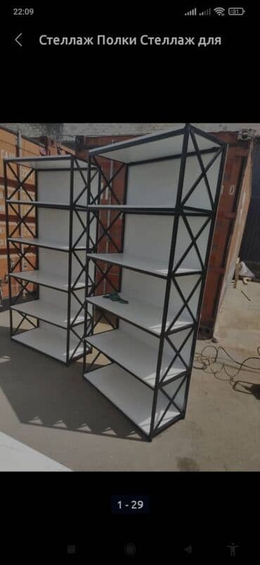 оборудование для магазина: Полки стеллажи Витрины для магазина Стеллаж для офиса Стеллаж в стиле — 3