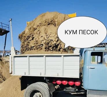 сельхозтехника фреза: Кум, Иванов карьери, Тонна менен, Зил — 5