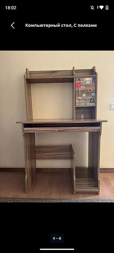 study lamp: Компьютерный стол, С полками — 2