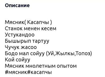 официант неполный рабочий день: Выездные банкеты | Касапчы — 8