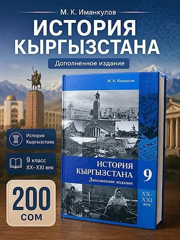 third edition solution: Учебники для школы: 1) Физика, 7 класс — А. В. Перышкин - Понятные — 2