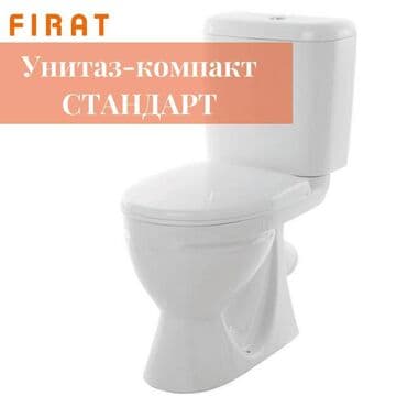 уличный туалет: Sanita - один из ведущих и качественных брендов Сантехники — 6