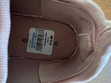 бежевые туфли: Жаш балдардын бут кийими — 2