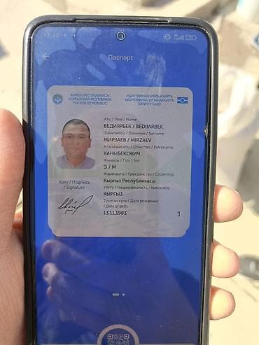 аренда хит: 🔥🔥🔥 МОШЕННИКИ, МОШЕННИКИ!!! Саламатсыздарбы ушул кишини тааныган — 2