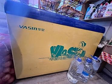 Морозильный ларь VASIN (желто‑синий, стеклянные раздвижные крышки) -