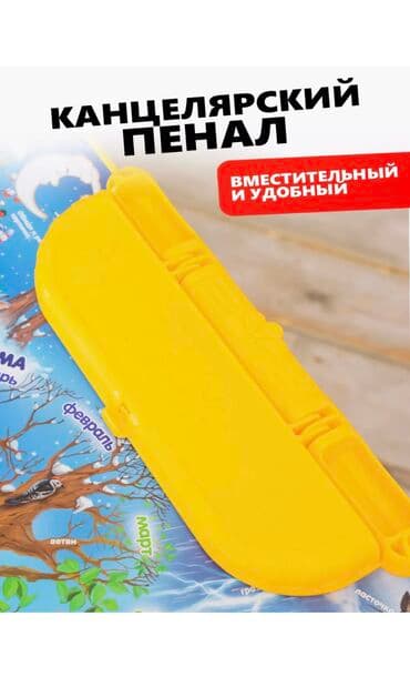 детскую мебель: Набор детской мебели Ника предназначен для детей возраста от 3 до 7 — 4