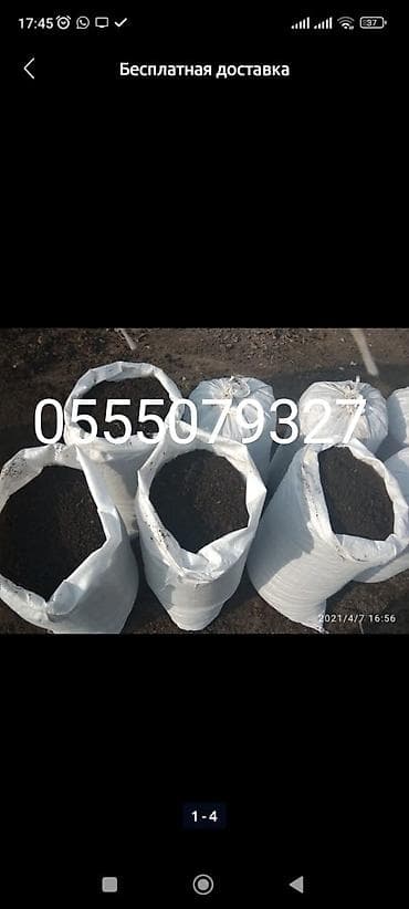 Чернозем горный мешками очищенный доставка по городу от 11 мешков at lalafo.kg Чернозем горный мешками очищенный доставка по городу от 11 мешков