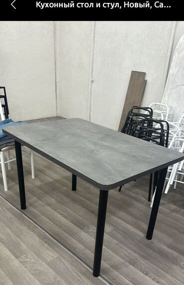 стол обеденный германия: Кухонный стол прямоугольной формы с универсальным современным — 1