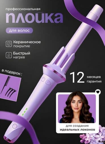 КУРС ИНФОГРАФИКИ🔥 научу делать такие дизайны, в день можно заработать