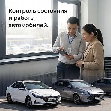такси выкуп: Стать партнером Услуги такси — 7