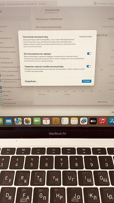 macbook pro 13 128gb: MacBook I 5 - Процессор Apple i5 - Экран 13.3" Retina (2560×1600) — 6