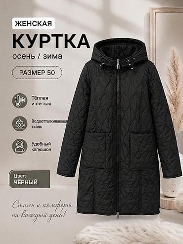 Пуховик, Длинная модель, M