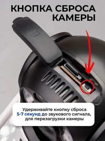 usb type c: Wi‑Fi камера с 2 линзами видеонаблюдения ver. 4×4 с поворотным — 7