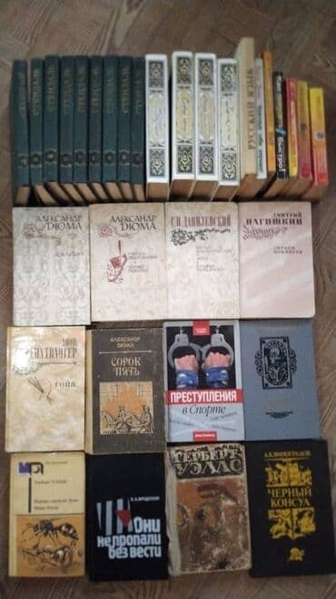 гдз полный курс математики 2 класс узорова нефедова: Продаю книги разные 1)Л. Н. Толстой. Сборник собраний сочинений 12 — 5