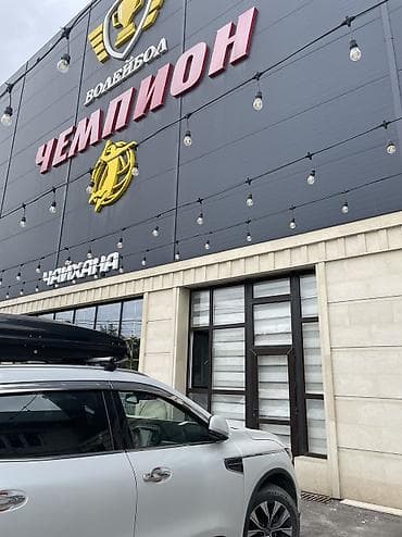 продаю дом авто рынок: Продаю готовый бизнес магазин Автоаксессуаров Адрес баялинова 95 есть — 2