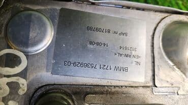 e91: Теплообменник АКПП подходит: BMW 1-Series 1 поколение 1 E (E82, E88) — 5