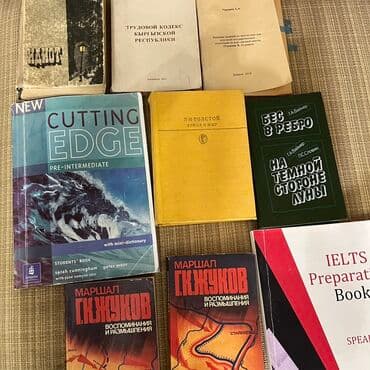 гдз полный курс математики 2 класс узорова нефедова: Классика, На русском языке — 3