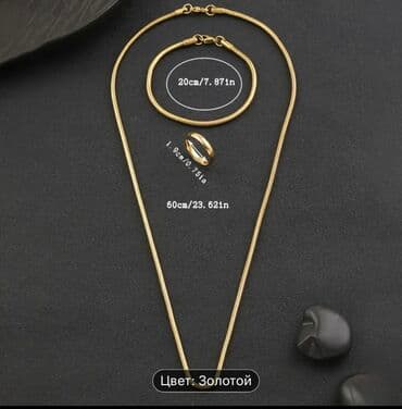 свадебные наборы ручной: Набор — 3