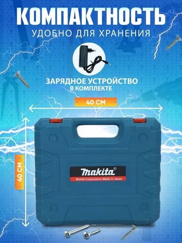 набор инструментов для работы с кожей: Эки товар 4200 сом 82предмет +шрупаверт Макита 48 вольт Ассаламу — 7
