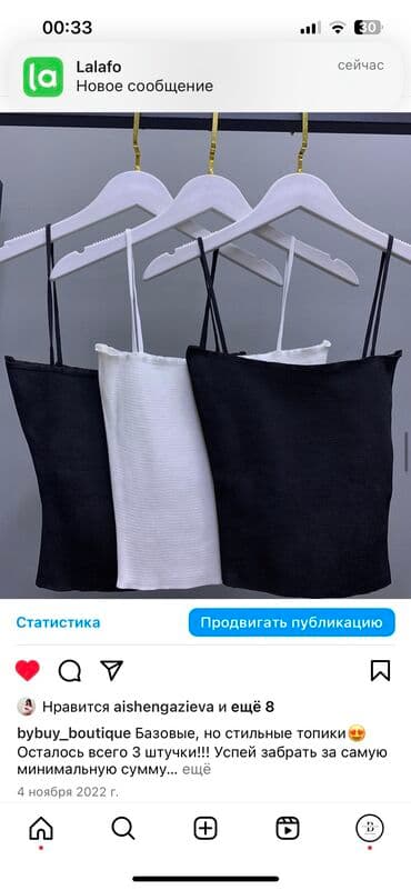 брендовые мужские спортивные костюмы из турции: Стильные топы 
Производство Турция — 1