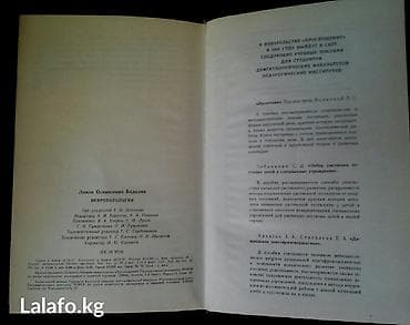 third edition solution: Книга неврапатология можно по вот сапу — 2