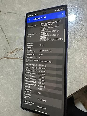 обычный телефон: Samsung Galaxy Z Fold6, Б/у, 256 ГБ, цвет - Синий, 2 SIM — 2