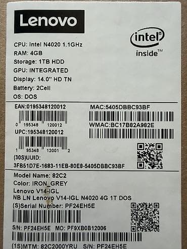 magicbook 14: Для учебы, Новый, Intel Celeron — 4