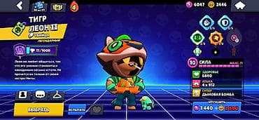 мир света: Продам игровой аккаунт Brawl Stars. Основное: - Всего открыто 53 из — 4