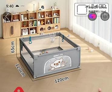 магеж: Манеж-игровой заградитель для малышей - Просторный детский манеж для — 1