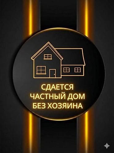 репина 159: 95 м², 4 комнаты, Рухий Мурас ж/м, Семейным — 1