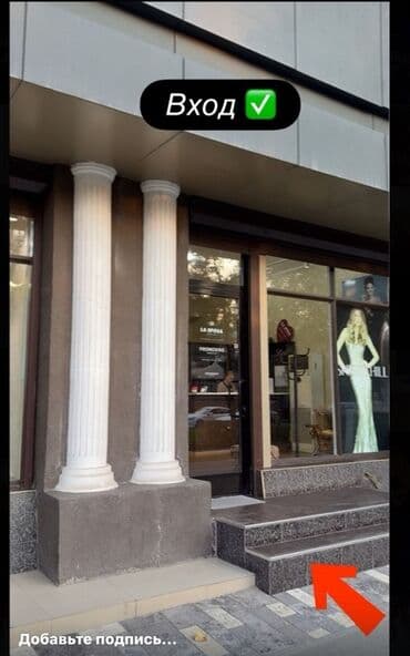 Боконбаева\Уметалиева Сдается в аренду Коммерческое помещение