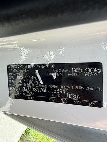 byd e9: Hyundai Tucson: 2019 г., 1.6 л, Автомат, Дизель, Кроссовер — 9