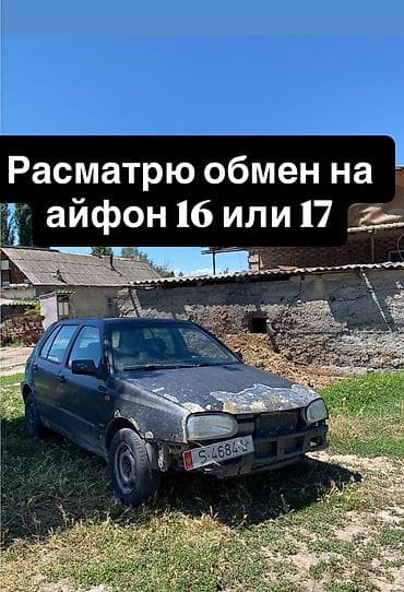 Унаа: Volkswagen Golf: 1993 г., 1.6 л, Кол менен иштөөчү, Бензин, Хетчбек — 1